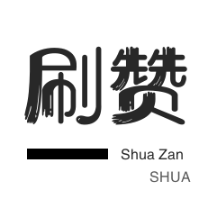 抖音僵尸粉粉丝-DY业务平台自助平台超低价-抖音自助涨赞平台全网